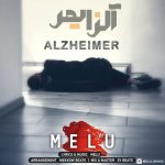 دانلود آهنگ آلزایمر از ملو - 